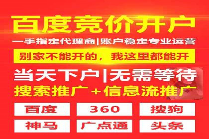 案例分享：SEM网络推广助力企业提升知名度